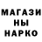 Героин гречка W0LF B3AT5
