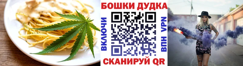 Cannafood марихуана  Камбарка 