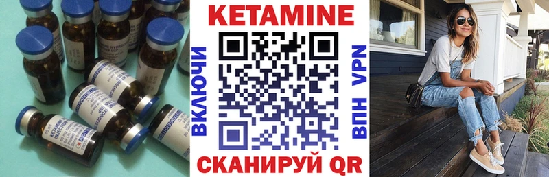 КЕТАМИН VHQ  это клад  Камбарка  кракен зеркало 
