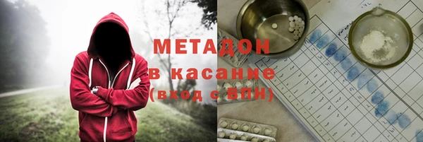 ALPHA PVP Алексеевка