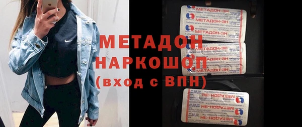 ALPHA PVP Алексеевка