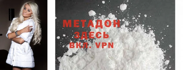 ALPHA PVP Алексеевка