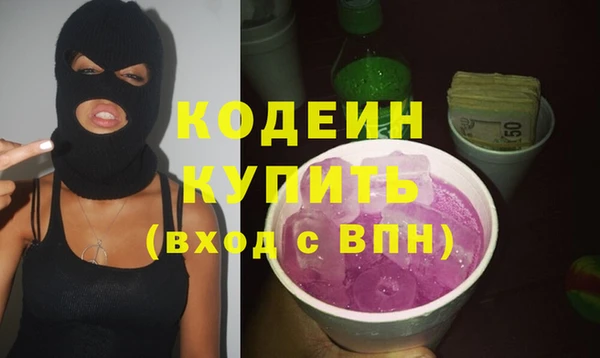 ALPHA PVP Алексеевка