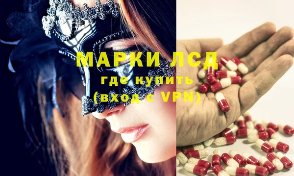ALPHA PVP Алексеевка