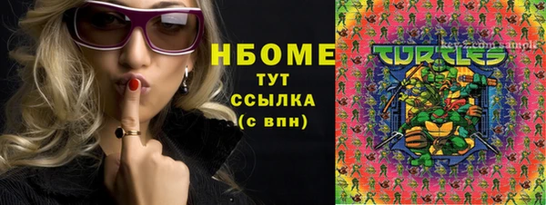 соль курить ск Алексин