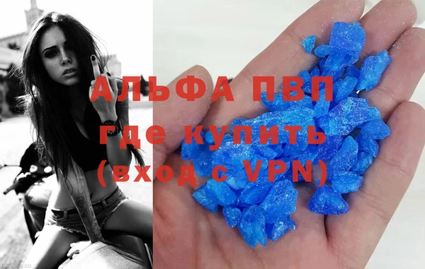 ALPHA PVP Алексеевка