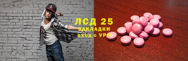 соль курить ск Алексин