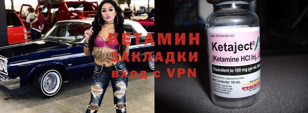 ALPHA PVP Алексеевка