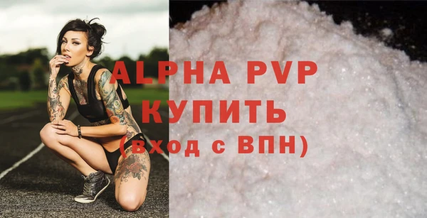 ALPHA PVP Алексеевка