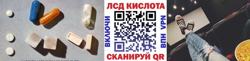 гидра ссылки  наркота  Камбарка  ЛСД экстази кислота 