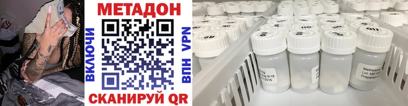 наркота мега как войти МЕТАДОН мёд Камбарка