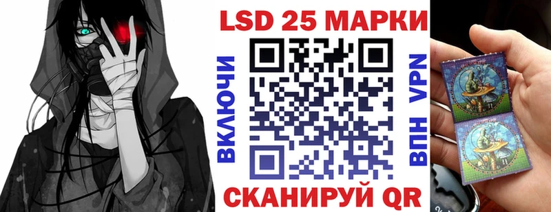 Марки 25I-NBOMe 1500мкг  хочу наркоту  Камбарка 