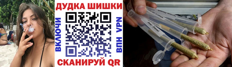 Бошки Шишки планчик  дарк нет официальный сайт  Камбарка 